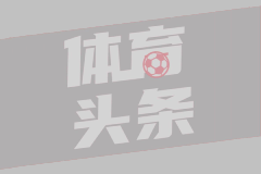 曼彻斯特城